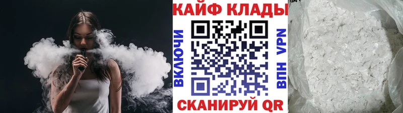 Сколько стоит Электрогорск Канабис  Альфа ПВП  COCAIN  АМФ  Меф мяу мяу  ГАШИШ 