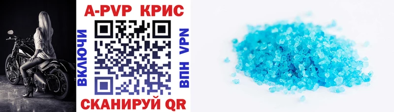 Alfa_PVP СК КРИС  где купить наркоту  Электрогорск 