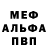 Амфетамин VHQ Raphael J