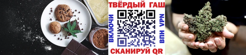 Еда ТГК марихуана  даркнет сайт  Электрогорск 