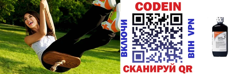 KRAKEN ссылка  Электрогорск  Codein Purple Drank 