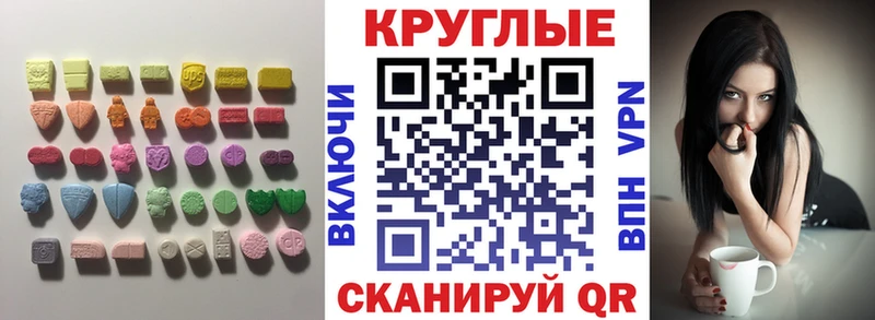 ОМГ ОМГ онион Электрогорск ЭКСТАЗИ louis Vuitton