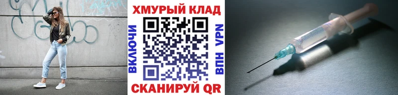 ОМГ ОМГ вход  Электрогорск  ГЕРОИН Афган  где найти  