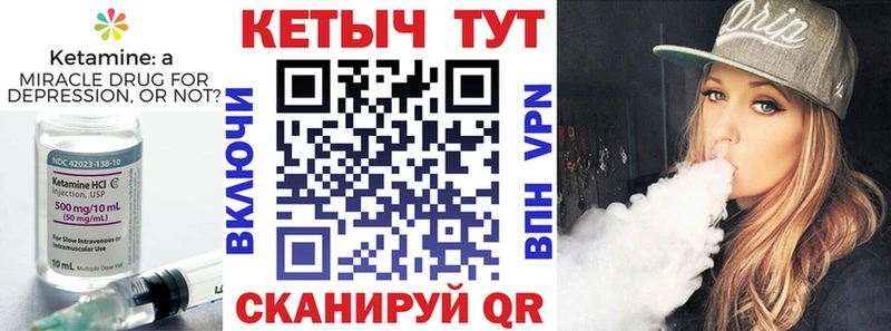 КЕТАМИН ketamine  Электрогорск 