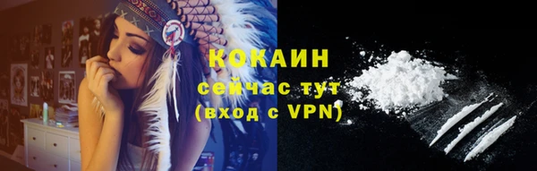 кристаллы Беломорск