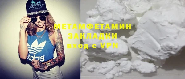 ПСИЛОЦИБИНОВЫЕ ГРИБЫ Белокуриха