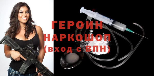 ALPHA-PVP Пестово