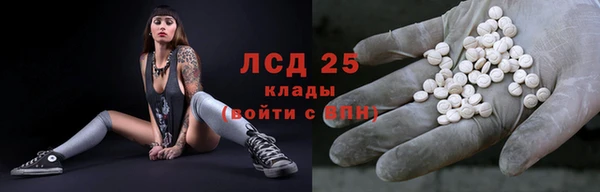кристаллы Беломорск