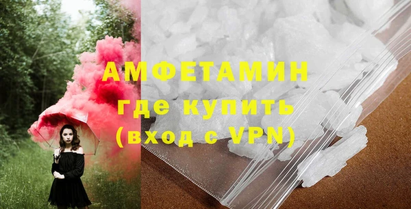 мефедрон VHQ Богородск