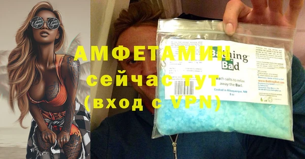 кристаллы Беломорск