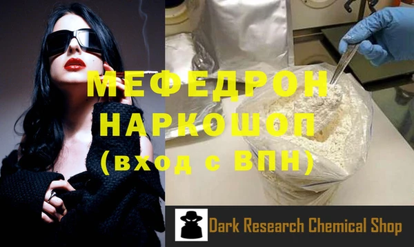сатива Белоозёрский