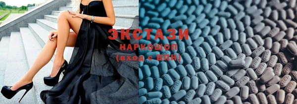 ПСИЛОЦИБИНОВЫЕ ГРИБЫ Белокуриха