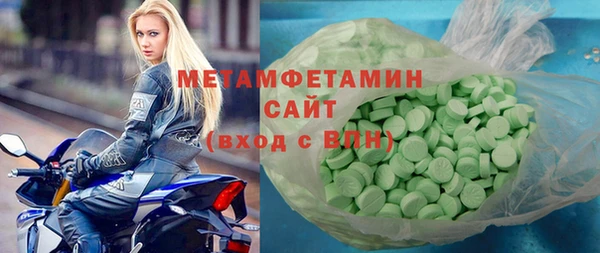 кокаин премиум Богородицк