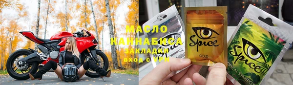 ПСИЛОЦИБИНОВЫЕ ГРИБЫ Белокуриха