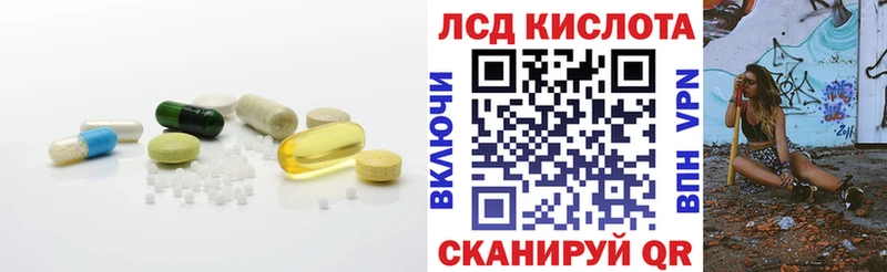 LSD-25 экстази ecstasy  наркота  Электрогорск 