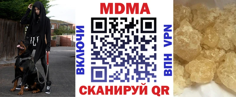 MDMA молли  blacksprut tor  Электрогорск 